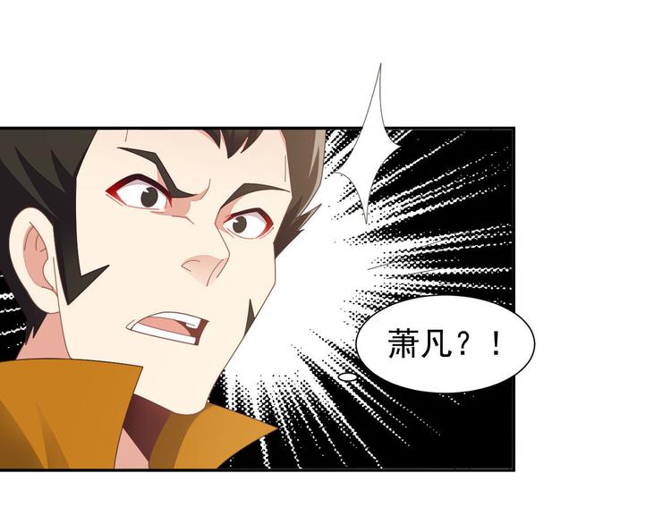 第45话 “随时奉陪”43