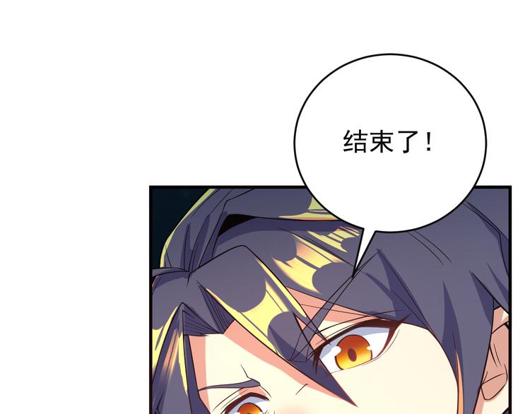 第77话 破局还是入局139