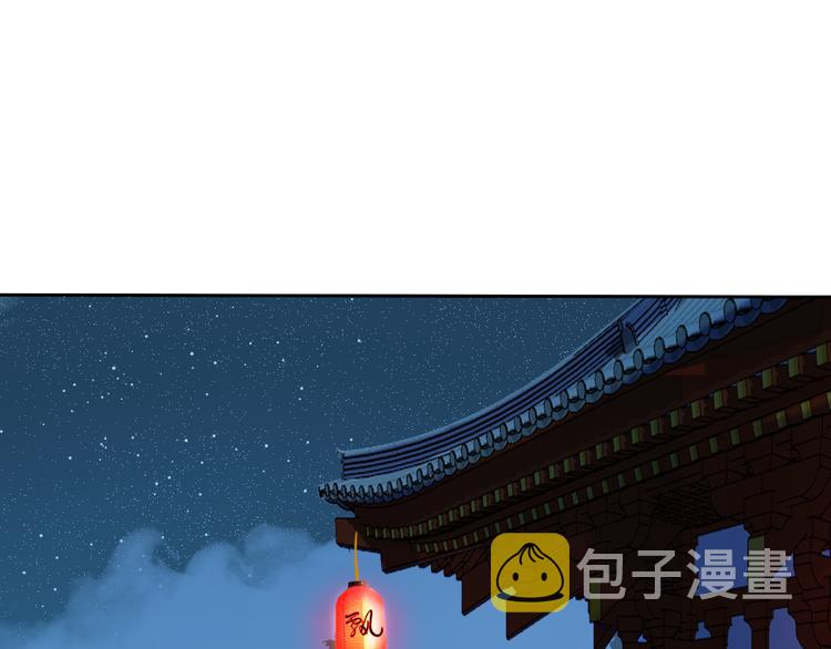 第69话 疯狂竞价111