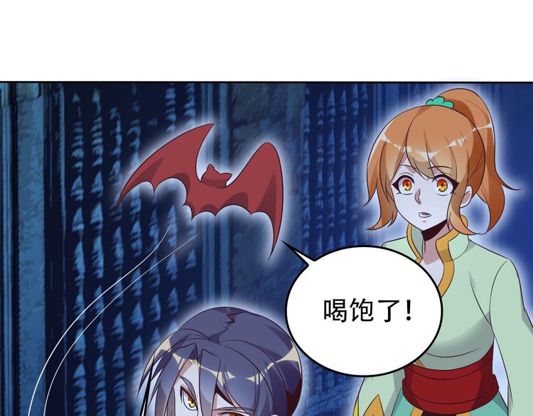 第57话 搜刮40