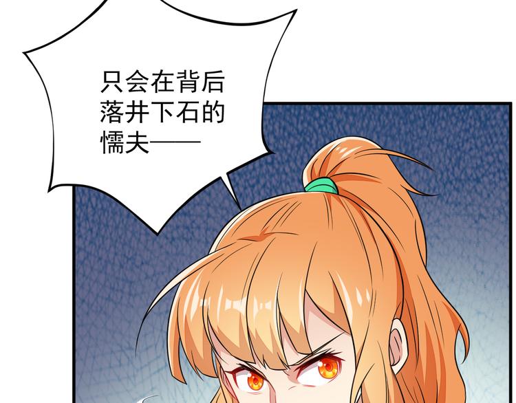 第71话 灵宝大会65