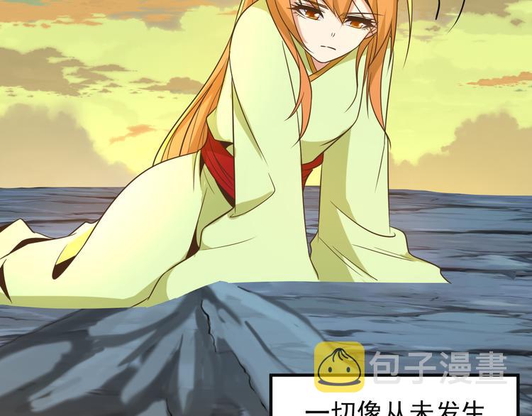 第81话 万兽城遭伏25