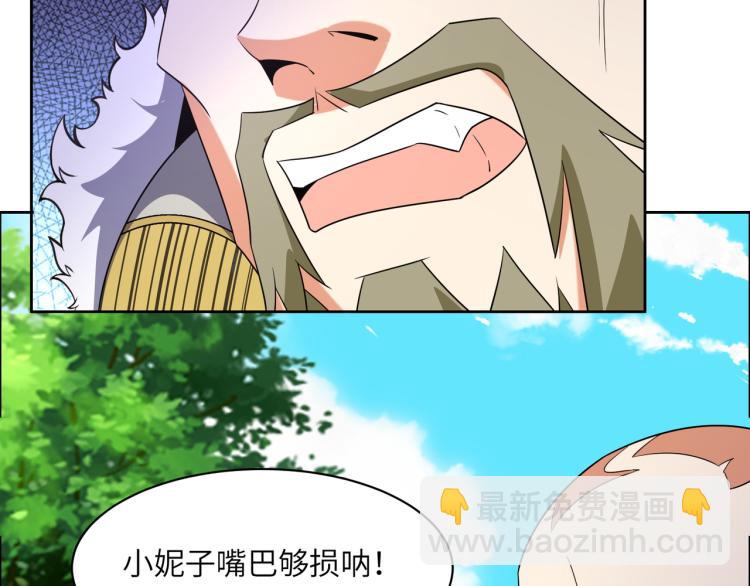 第108话 不许跪！19