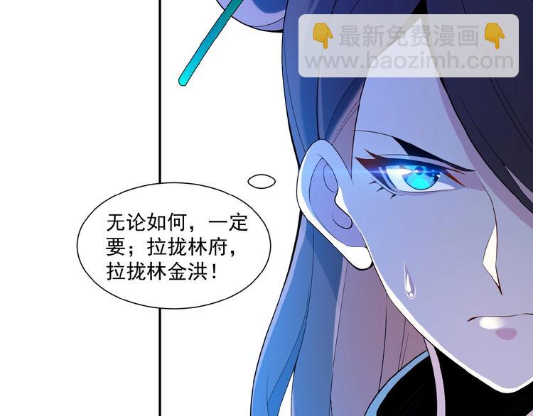 第11话 恐怖的进阶速度！67