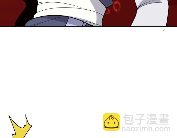 第94话 天蛇精血7