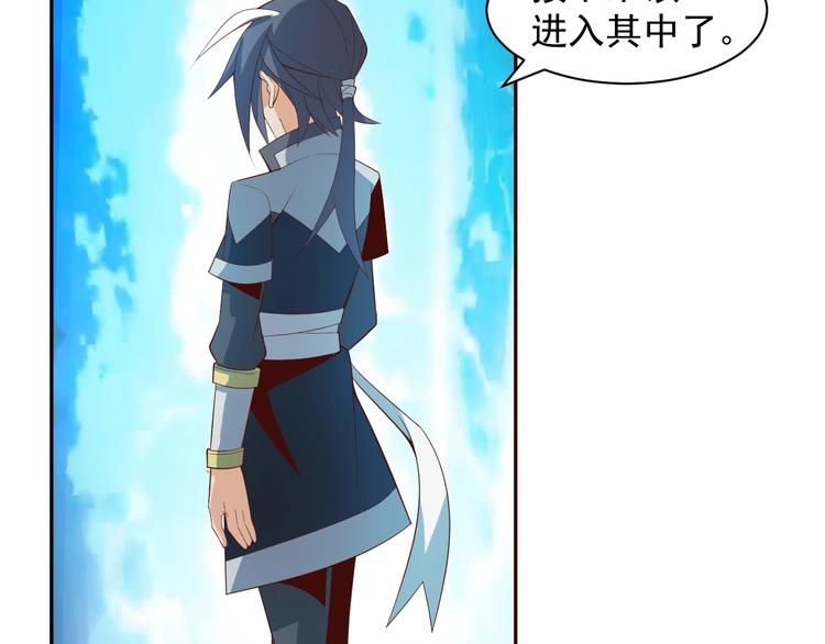 第31话 我记仇！101
