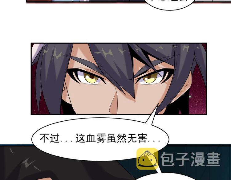第28话 是福是祸105