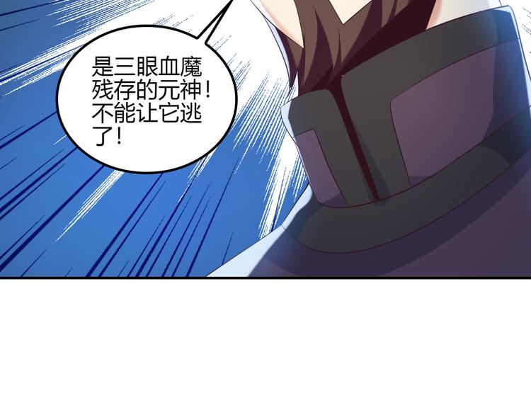 第56话 谁是黄雀18