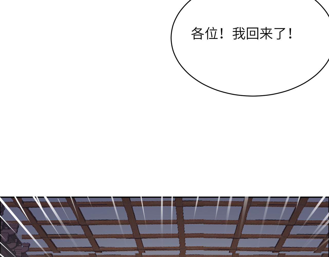 第119话 反墨之盟62