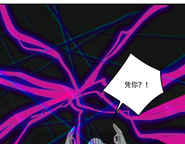 第55话 鸠占鹊巢181