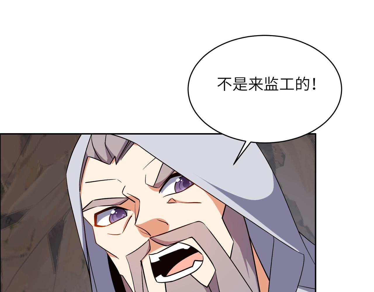 第150话转化仪式86