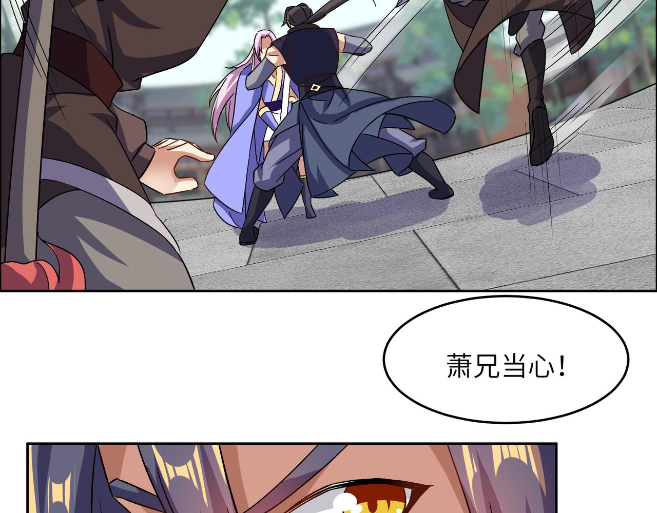 第141话 黑龙脱困74