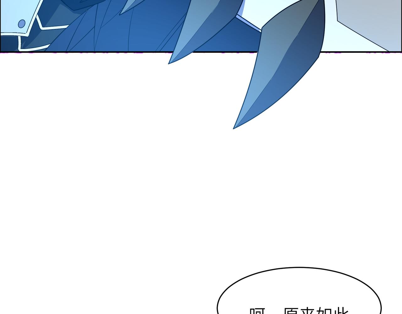 第112话 打上万兽宗！49