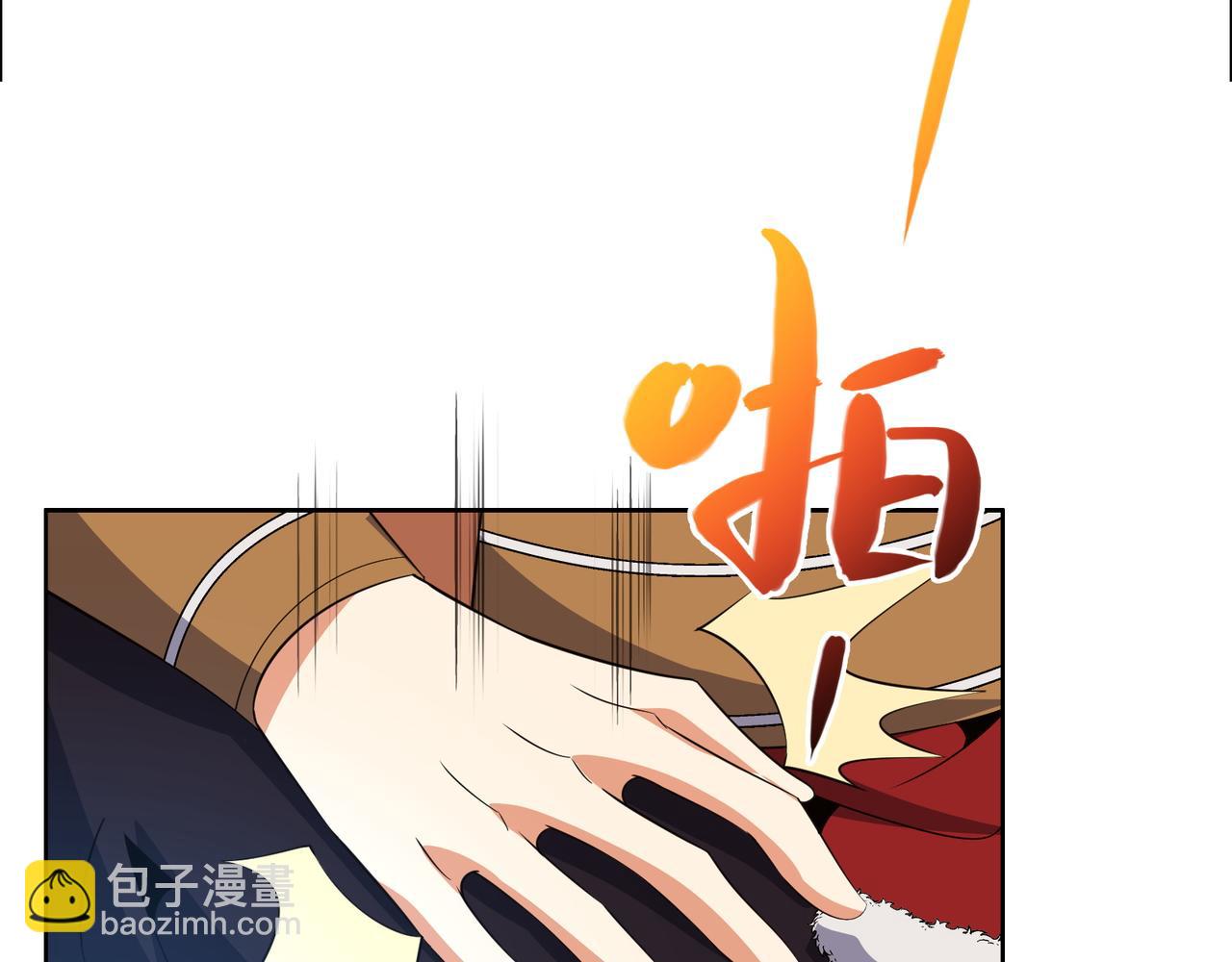 第112话 打上万兽宗！84