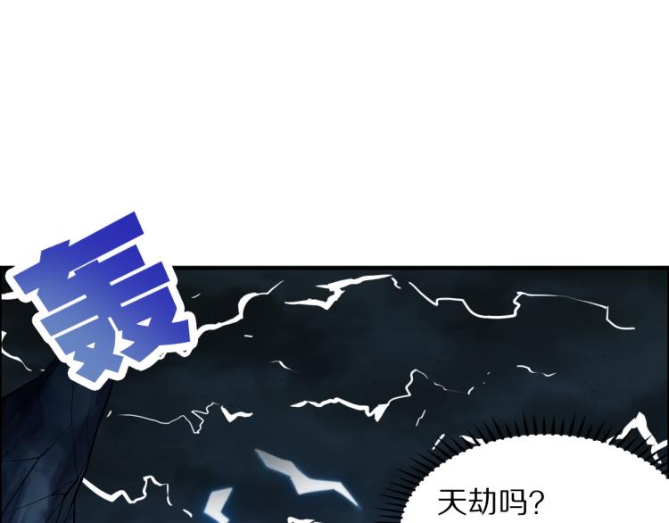第102话 雷云谷63