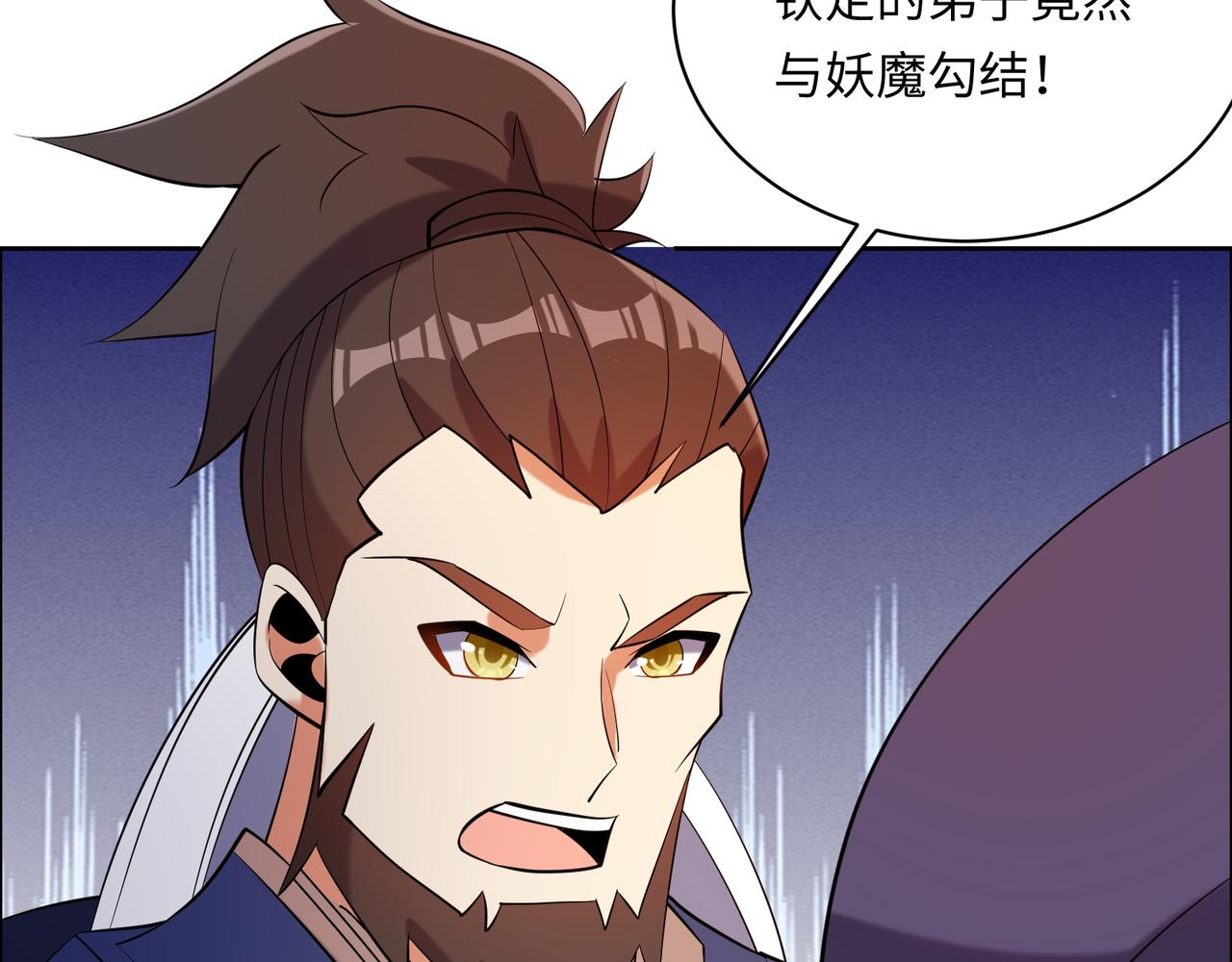 第165话 南宫雪的选择？71