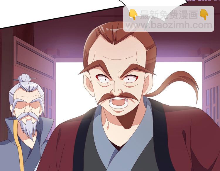第41话 出手相救51