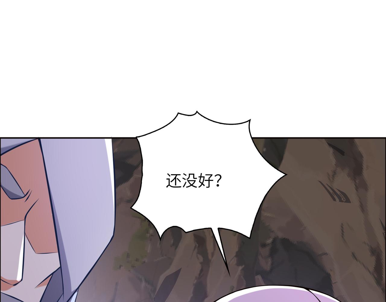 第150话转化仪式79