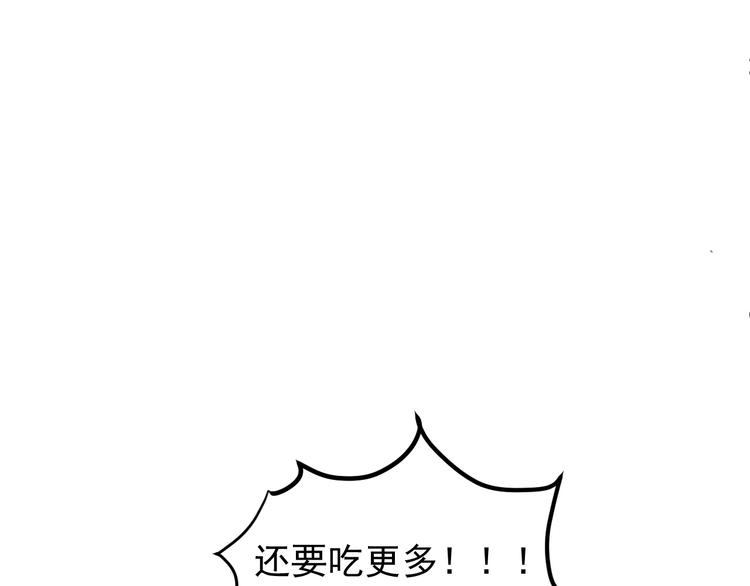 第99话 吞天显威135