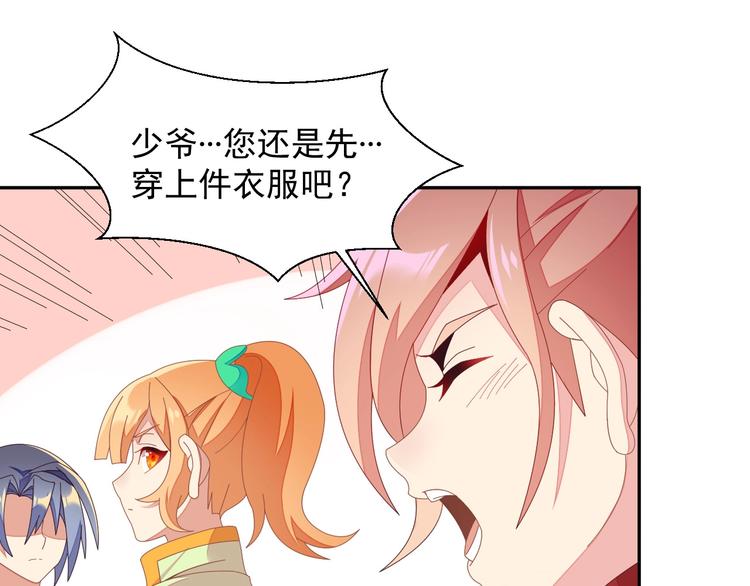 第41话 出手相救33