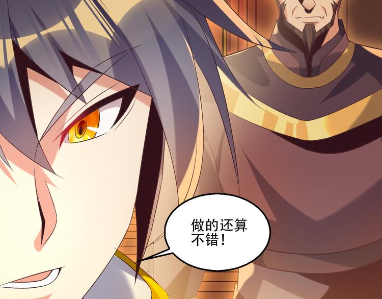 第52话 “还不快滚！”110