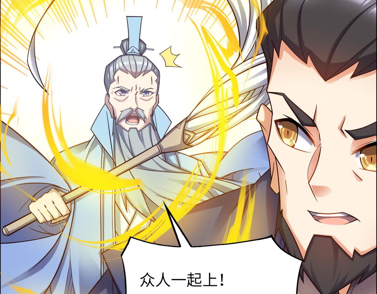 第167话 凤凰高歌71