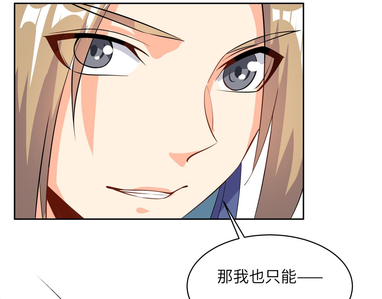 第137话 焚魔、洗墨！99