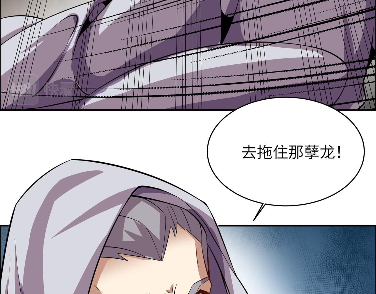 第150话转化仪式39