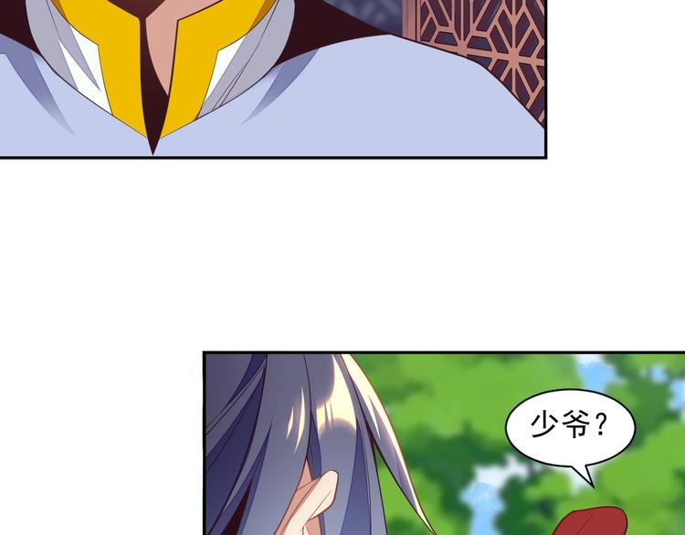 第36话 十重天107