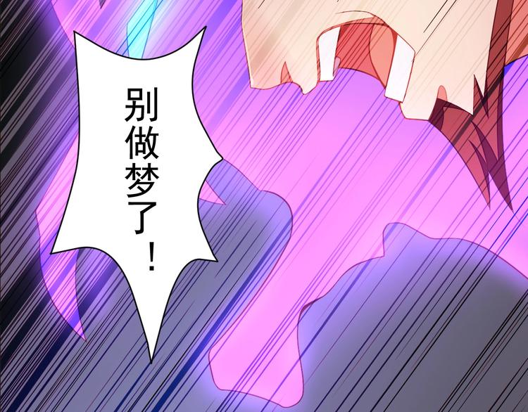 第33话 跑路选手117