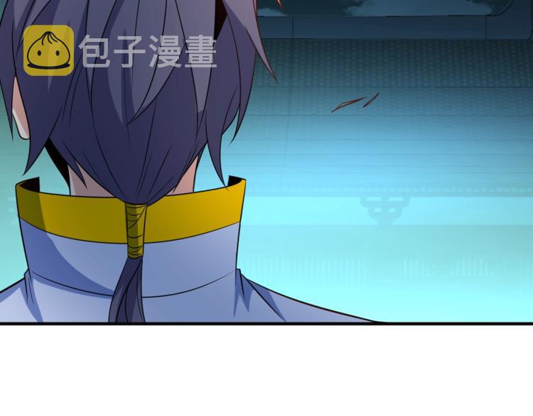 第79话 毅然赴约117