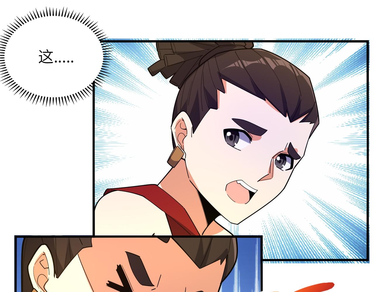 第111话 部族遇袭！64