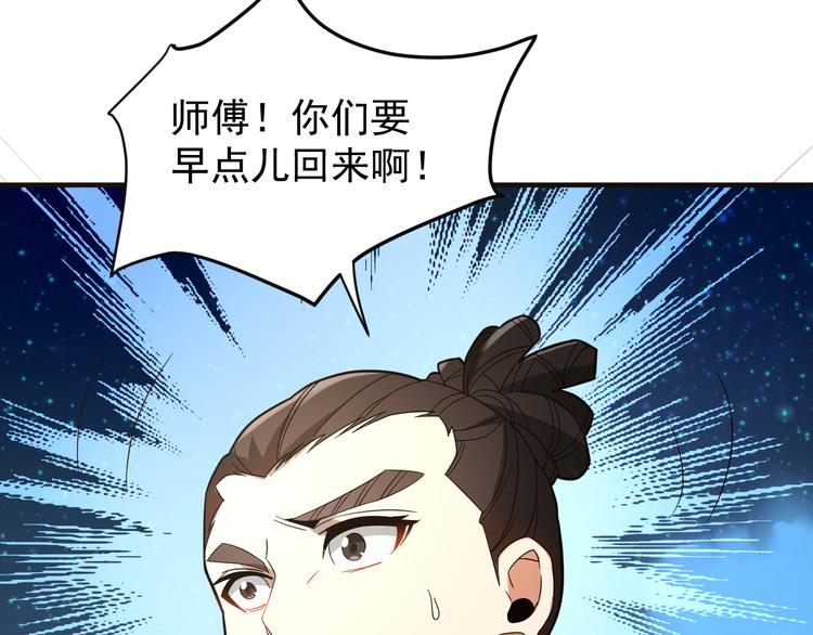 第87话 魔鬼坑38