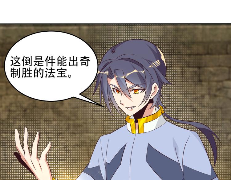 第57话 搜刮97