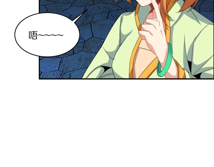 第105话 天蛇真身76
