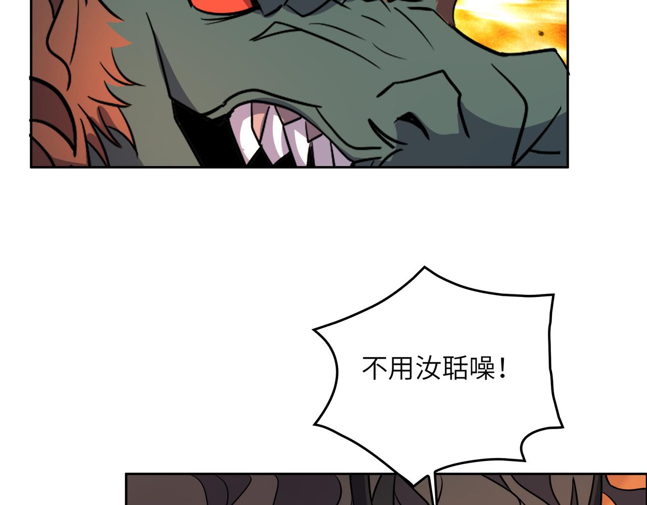 第143话 墨云峰陨落81