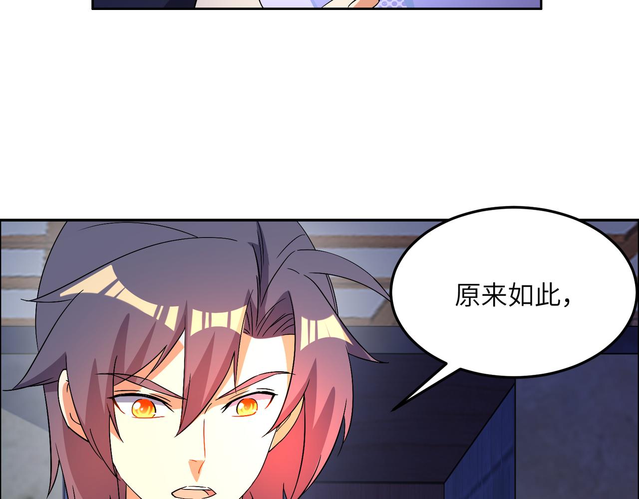 第127话 联手黑龙71
