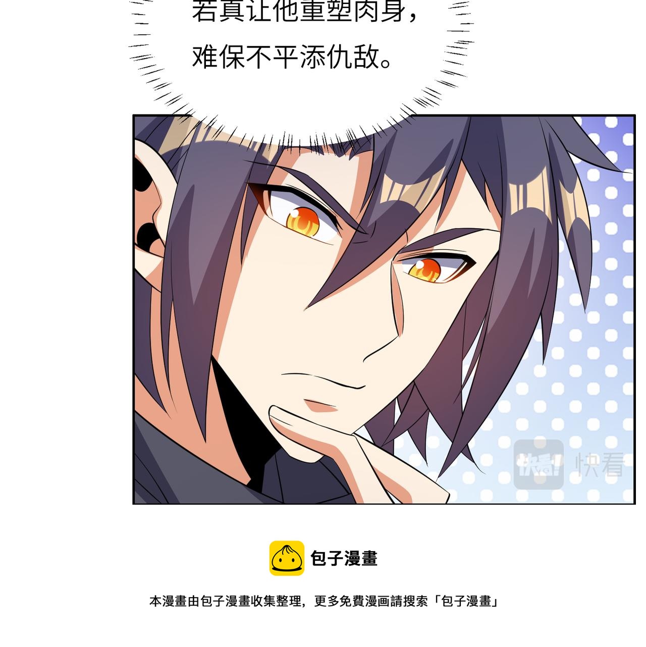 第128话 多方谋划20