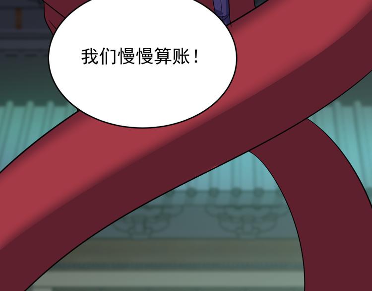 第74话 先天后期？！185
