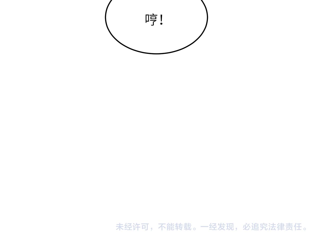 第144话内外齐攻120
