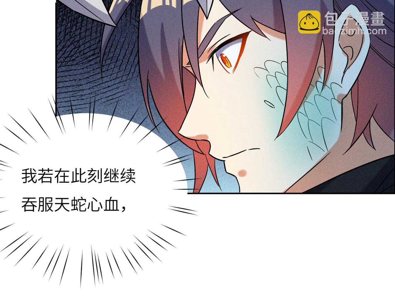 第157话 吞天再临59
