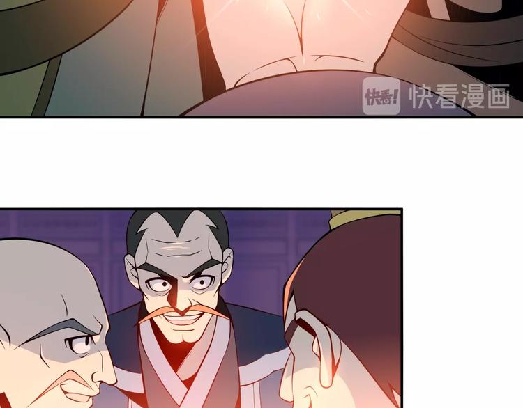 第4话 天帝赌约64