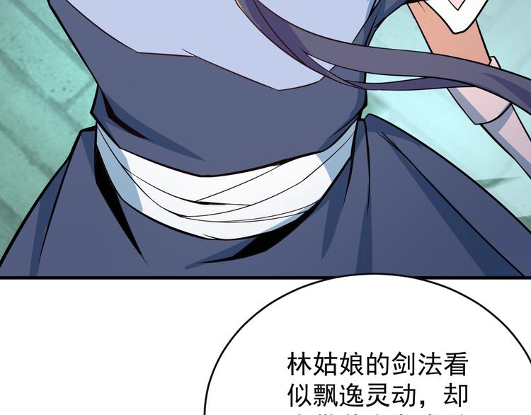 第77话 破局还是入局26