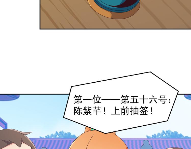 第46话“云壤之别”28
