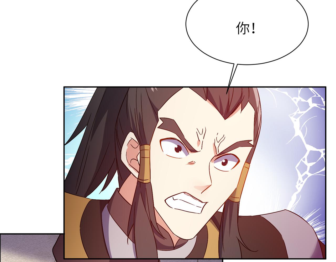第138话 势如破竹64