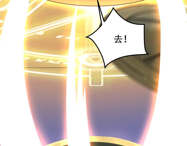 第51话 完美破境丹89