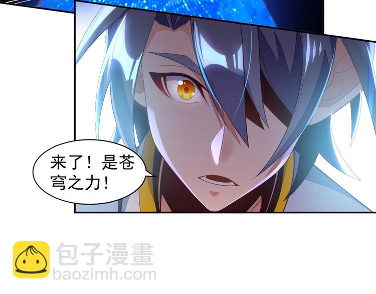 第36话 十重天82