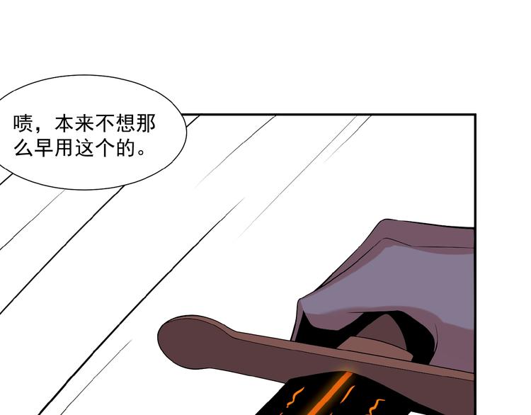 第14话 擅长一刀秒97