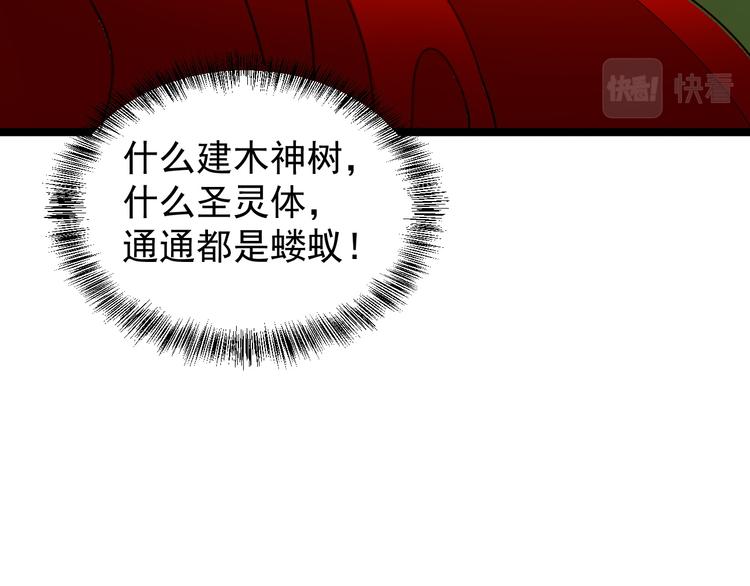第99话 吞天显威4