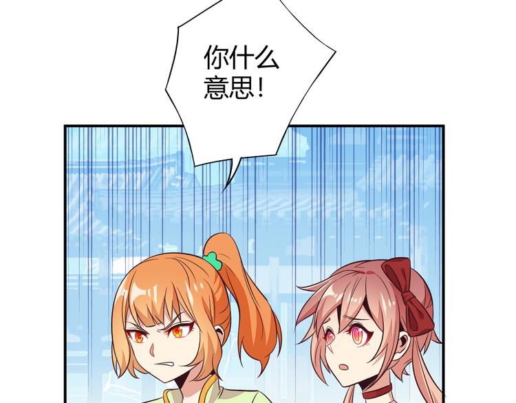 第66话 云海公子94